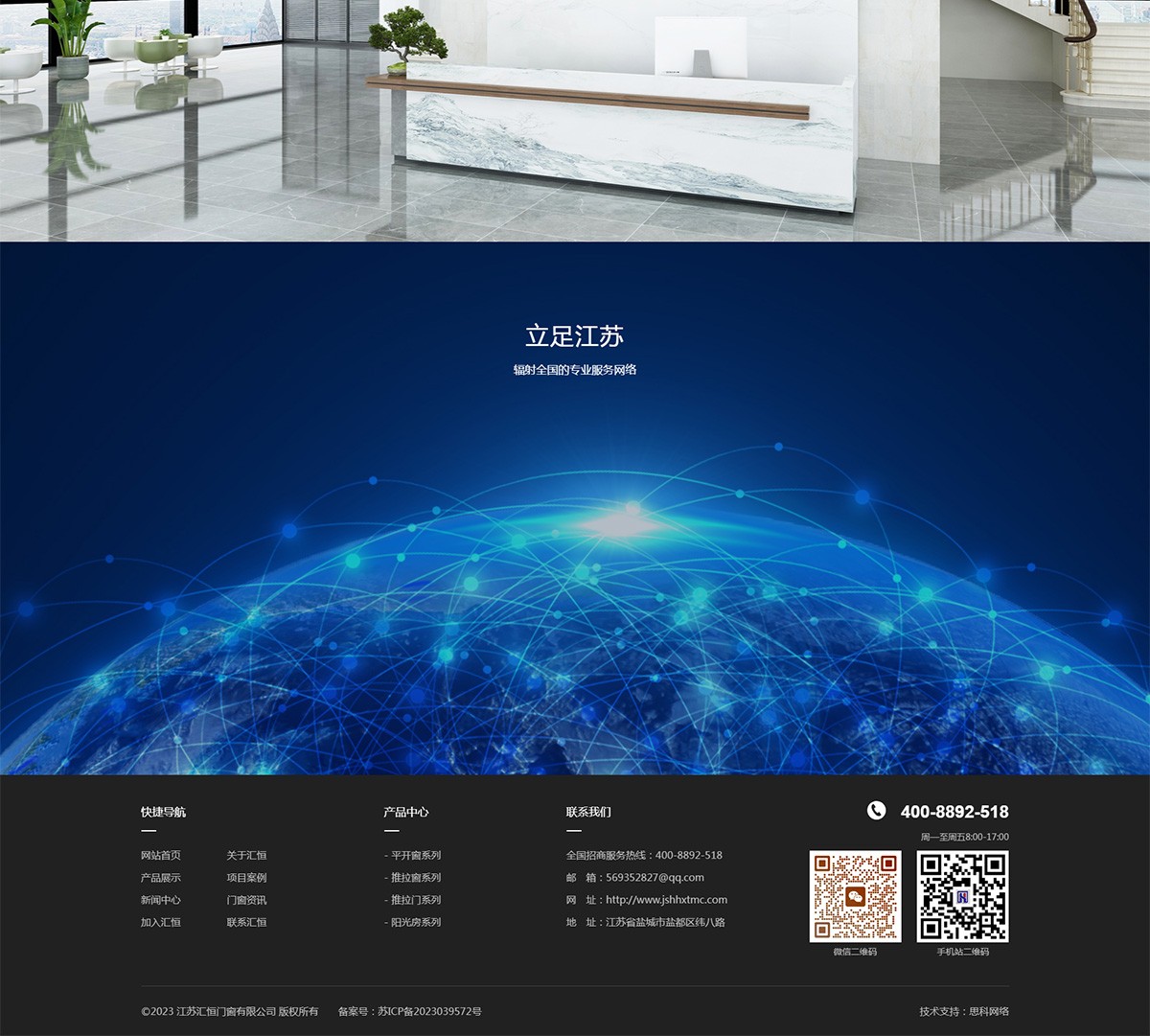 江蘇匯恒門(mén)窗有限公司-江蘇匯恒門(mén)窗有限公司_05.jpg