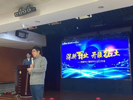 深耕百業(yè)，開疆拓土 ——突破中小，強(qiáng)攻中大
