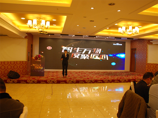 智生萬物，度聚匠心丨鹽城思科2017年新春首場(chǎng)答謝會(huì)圓滿落幕！